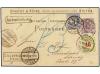 Lot 3583