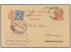 Lot 764
