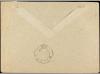 ✉ MARRUECOS. 1894. SOBRE circulado a MÁLAGA. Sello de Franqu