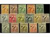 * NUEVA GUINEA (OC.BRITANICA). Sg. 190/203. 1932. COMPLETE s