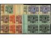 ** BERMUDAS. Sg. 68/76. 1921. COMPLETE set. Block of four ne