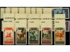 ** COLONIAS ESPAÑOLAS: CABO JUBY. Ed. 116/32s. SERIE COMPLET