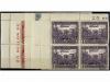 ** ESPAÑA. Ed. 620/29hcc. CAMBIO DE COLOR EN LA HABILITACIÓN