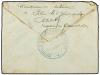 ✉ CHINA. 1904. PEKIN to TIEN-TSIN. Military cover with frenc
