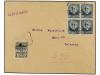 Lot 752