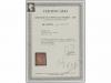 * ESPAÑA. Ed. 73. 2 reales lila. MAGNÍFICO EJEMPLAR. Cert. C