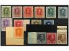 ** ESPAÑA. Ed. 310/23. SERIE COMPLETA excelentes centrajes. 
