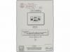 ** ESPAÑA. Ed. 847/48. HB dentada y sin dentar. LUJO. Dictam