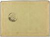 ✉ ESPAÑA. Ed. 312, 314/18, 320. 1927. SAN FELIU DE LLOBREGAT