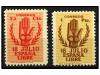 * ESPAÑA. Ed. 852ed, 854ed. 25 cts. rojo y 1 pta. castaño. D