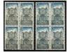 ** ESPAÑA. Ed. 2111. MONASTERIO DE STO. TOMÁS. 2 pts. Bloque