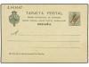 ✉ COLONIAS ESPAÑOLAS: MARRUECOS. Ed. Ent. 9. 5 cts. verde. C