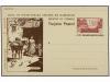Lot 1501