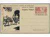 Lot 1489