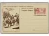Lot 1487