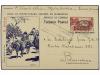 Lot 1495
