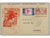 Lot 1493