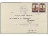 Lot 1381