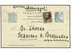 Lot 1582