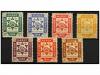 (*) MARRUECOS: CORREO LOCAL. Ed. 40/46. TETUAN-XAUEN. SERIE 