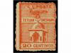 Lot 1398