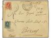 Lot 798