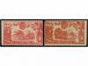 Lot 748