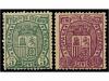 Lot 282