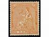 Lot 256