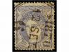Lot 225