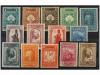 ** ESPAÑA. Ed. 636/49. SERIE COMPLETA, centrajes buenos a ex