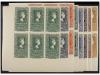 ** ESPAÑA. Ed. 1075/82. CENTENARIO. Serie completa en bloque