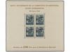 Lot 1191