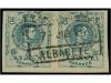 Lot 589