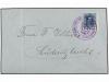 Lot 642