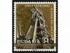 Lot 973