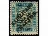 Lot 251