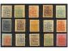 ESPAÑA: VIÑETAS. 1899. VALENCIA. UNIÓ VALENCIANA. Serie de 1