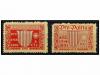 ESPAÑA: VIÑETAS. 1932. CATALUNYA. PRO PATRIA. 5 cts. rojo, r