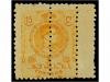 Lot 576
