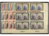 ** ESPAÑA. Ed. 402/33 (4). SERIE COMPLETA en bloques de cuat