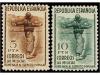 ** ESPAÑA. Ed. 792/800. SERIE COMPLETA, centrajes perfectos.