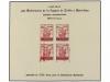 (*) ESPAÑA: AYUNTAMIENTO DE BARCELONA. Ed. 51/52s. HB. 5 cts