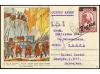 ✉ ESPAÑA. Ed. 644/6. 1931. Certificado de MONASTERIO DE MONT