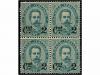 ** ITALIA. Sa. 56. 2 cts. s. 5 cts. verde. Bloque de cuatro,