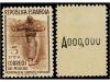 ** ESPAÑA. Ed. 792/800N. SERIE COMPLETA, numeración A000.000