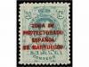 * COLONIAS ESPAÑOLAS: MARRUECOS. Ed. 57/63. SERIE COMPLETA,