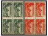 ** FRANCIA. Yv. 354/55. 1937. Serie completa en bloques de c