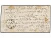 ✉ INDIA INGLESA. 1864. HYDERABAD to JAVARPET. Registered cov