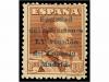 ** ESPAÑA. Ed. 455/68. SERIE COMPLETA, centrajes muy aceptab